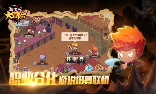 开通胸痛患者诊治快车道