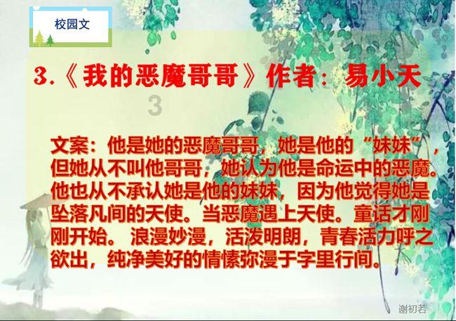 对联、“福”字、食用油 新春的祝福来啦